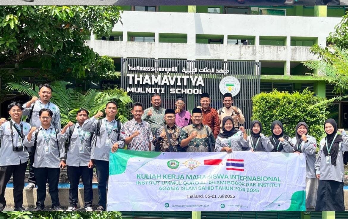 Universitas Islam Bogor